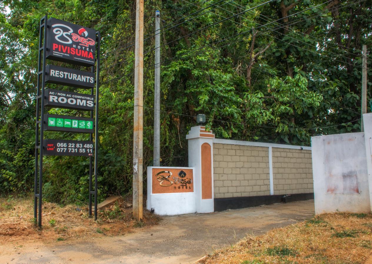Pivisuma Lodge Dambulla Exteriér fotografie